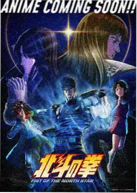 机械少年动漫封面
